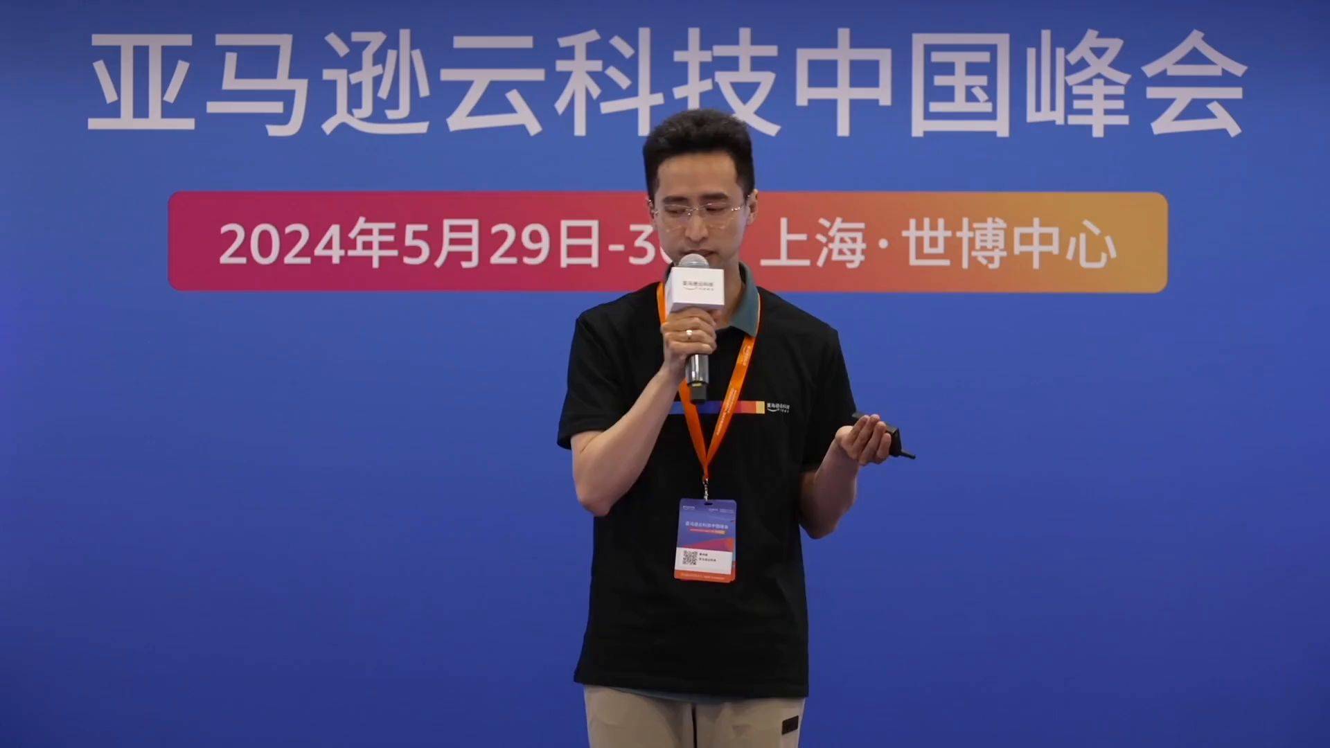 基于亚马逊云科技IoT技术构建弹性安全的全球物联网