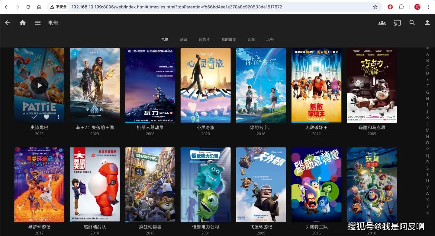 【转载】NAS搭建自动化家庭影院、让影音库更加『整洁』!nastool部署教程