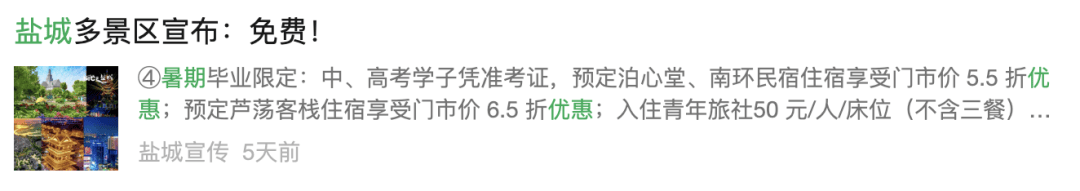 🌸大象新闻【新澳门内部资料精准大全】_阮仪三《古城笔记（插图典藏本）》出版 在这里看到城市的过去