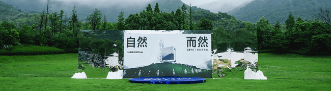 高端品牌傲赛吉强势入局，打造仪器界“苹果”