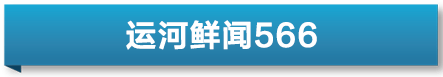 🌸中国新闻周刊【494949澳门今晚开什么】_人人参与，AI创未来——未来城市AI创意设计大赛征集启动会举办  第3张