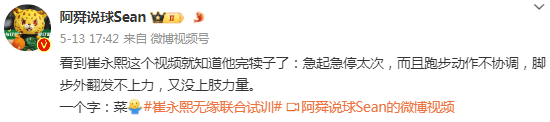 🌸中国法院网 【管家婆一票一码100正确】|NBA总决赛 | 波尔津吉斯的腿又伤了 G3出战成疑  第2张