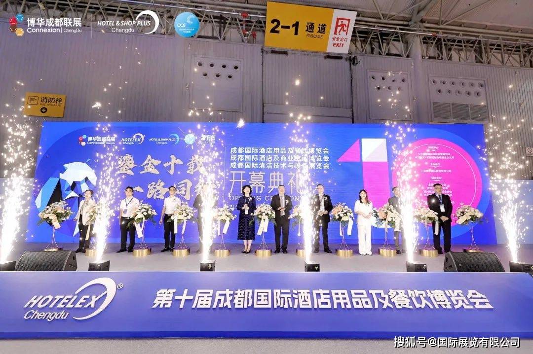 亿百体育官网入口2025CCE上海国际清洁技术博览会(图1)