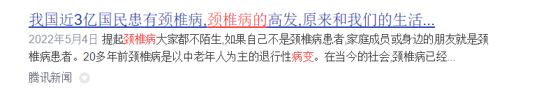 颈部按摩器哪款好？五款久坐上班族必选神器