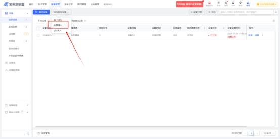 手机uu加速器 vpn