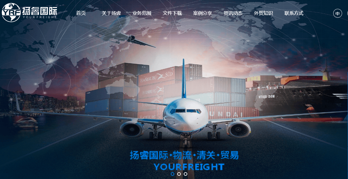 运输服务与物流辅助服务的区别详解