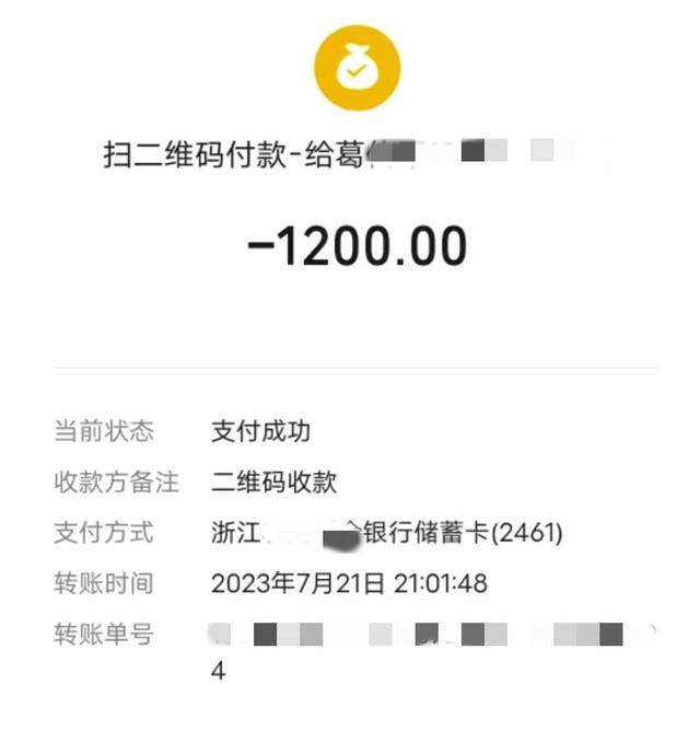 山东一男子点歌1首50元,5分钟后被收1200元,两句串烧就算1首-点歌一首多少钱