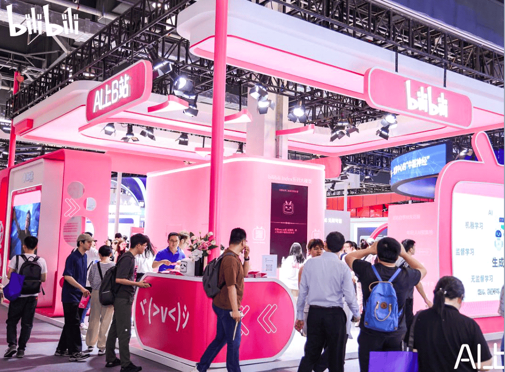 🔥WAIC24:大模型未来论坛揭开’未知边界’,桂韬与SeaAILab探讨’语言革命’,黄超揭示L 🔥WAIC24:大模型未来论坛揭开’未知边界’,桂韬与SeaAILab探讨’语言革命’,黄超揭示L