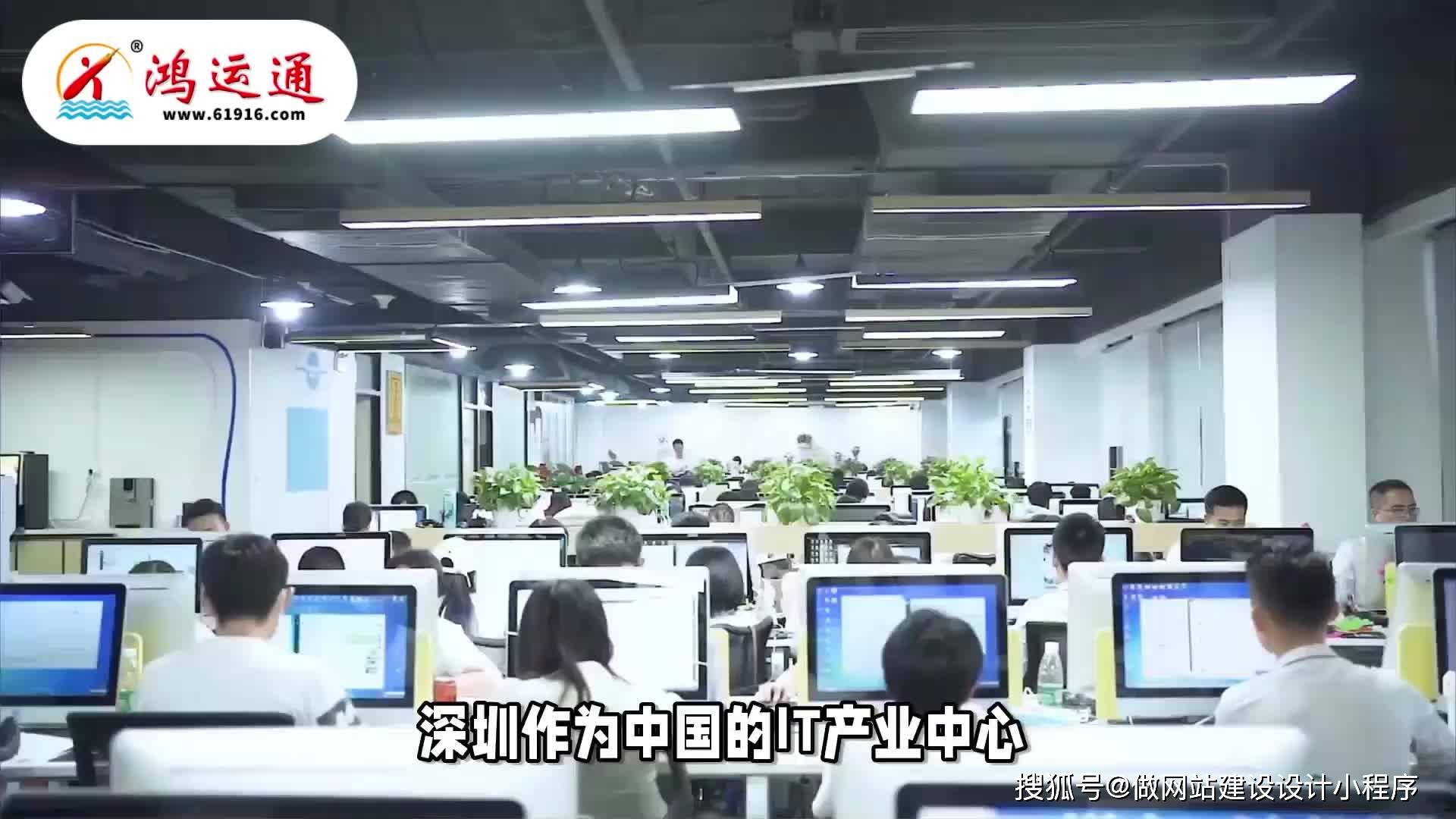 深圳网站设计一般流程是怎样的