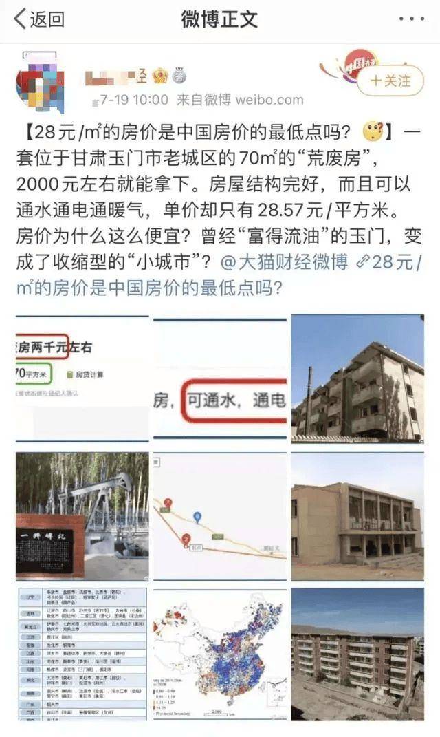 🌸【最准一肖一码一一子中特】🌸_宝安建投集团党委 “领新智研”推动城市数字化转型