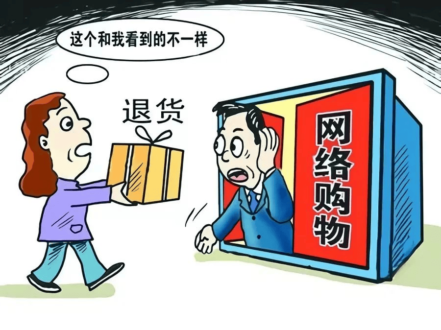 遭遇网购流量卡流量不符，消费者应如何维权？  第1张