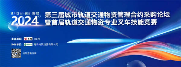 🌸【2024澳门精准正版资料】🌸_多国总领事及体育明星共襄盛举，成都仁恒格蓝柏薇“匹克球之夜”盛大举行 名流云集，城市盛会