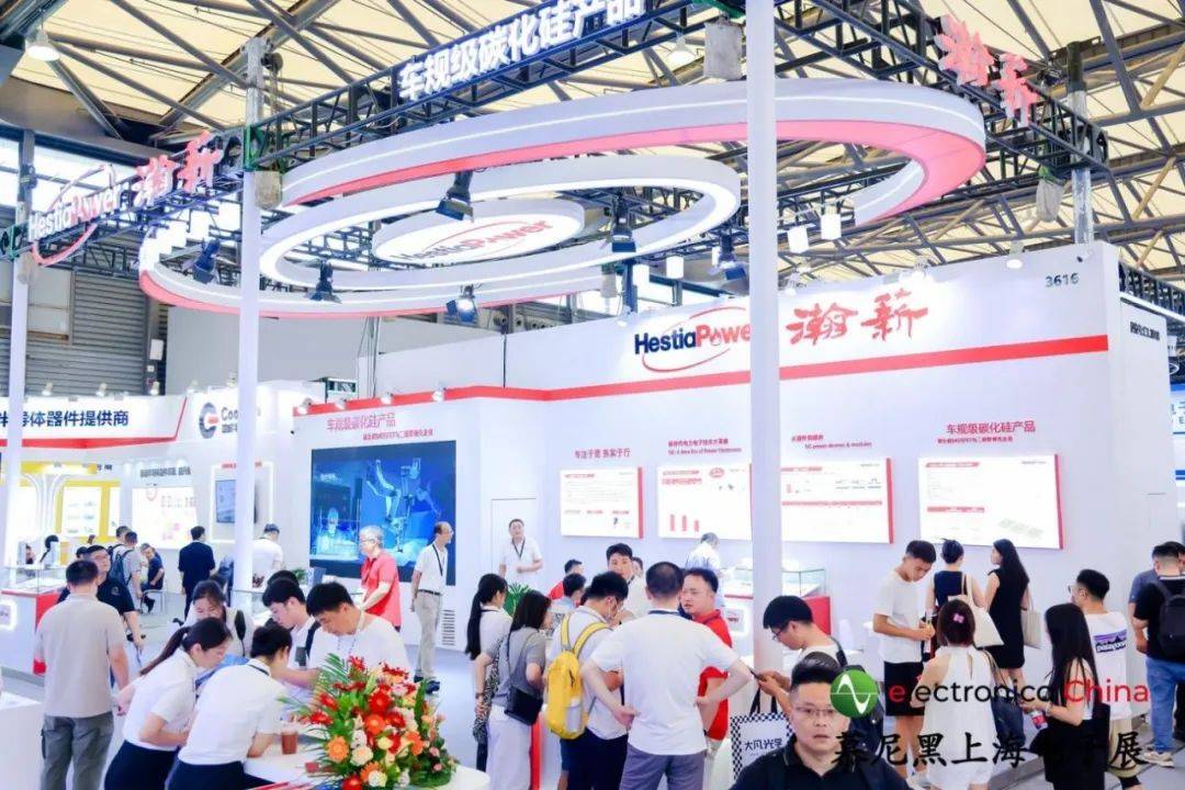 直击慕尼黑上海电子展：25家三代半企业亮点一览(图24)