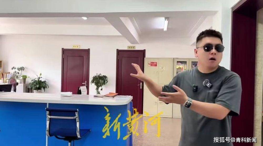 辽宁一地市监局被指没到午休却集体离岗吃饭,记者询问处理进展遭反问-辽宁省监管总队