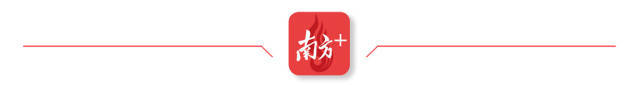 从新能源汽车看“广东制造”如何跃升？｜年中经济观察