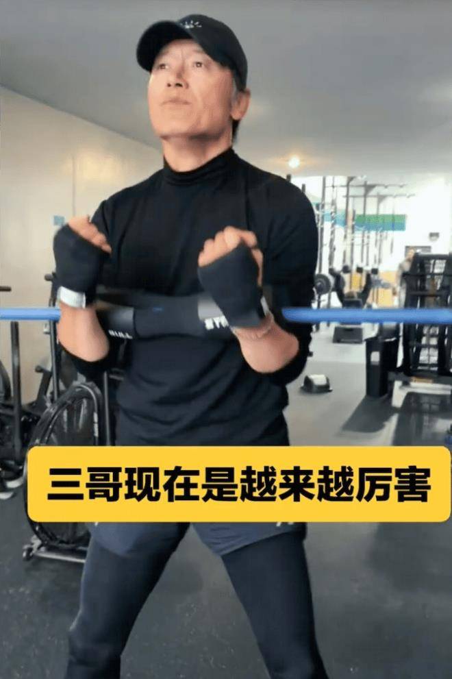 62岁戚美珍近照曝光，与苗侨伟健身初见成效，减肥后身材苗条矫健
