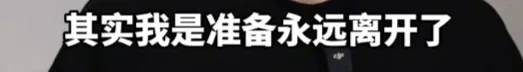 2000万粉丝网红宣布退网？陷“虚假宣传”将退款1.5亿....