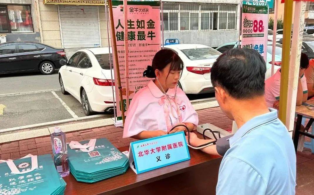 🌸澎湃新闻【管家婆一肖一码精准资料】|滨城区市场监管局杨柳雪监管所：开展药品检查 守护居民健康  第5张