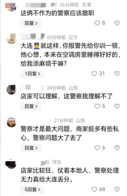 大网红文龙在大连被锁车后续,饭店老板慌了,处理惹争议当地回应-文龙哪一集喜欢安娜