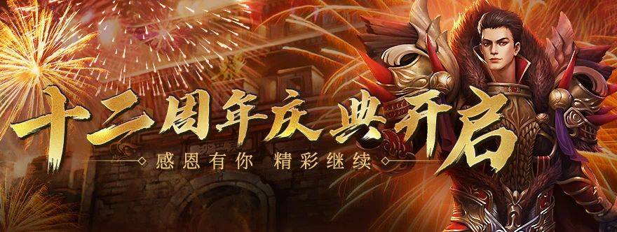 《传奇3光通版》手游，全新副本爆料，挑战提战力！-第2张图片-豫南搜服网