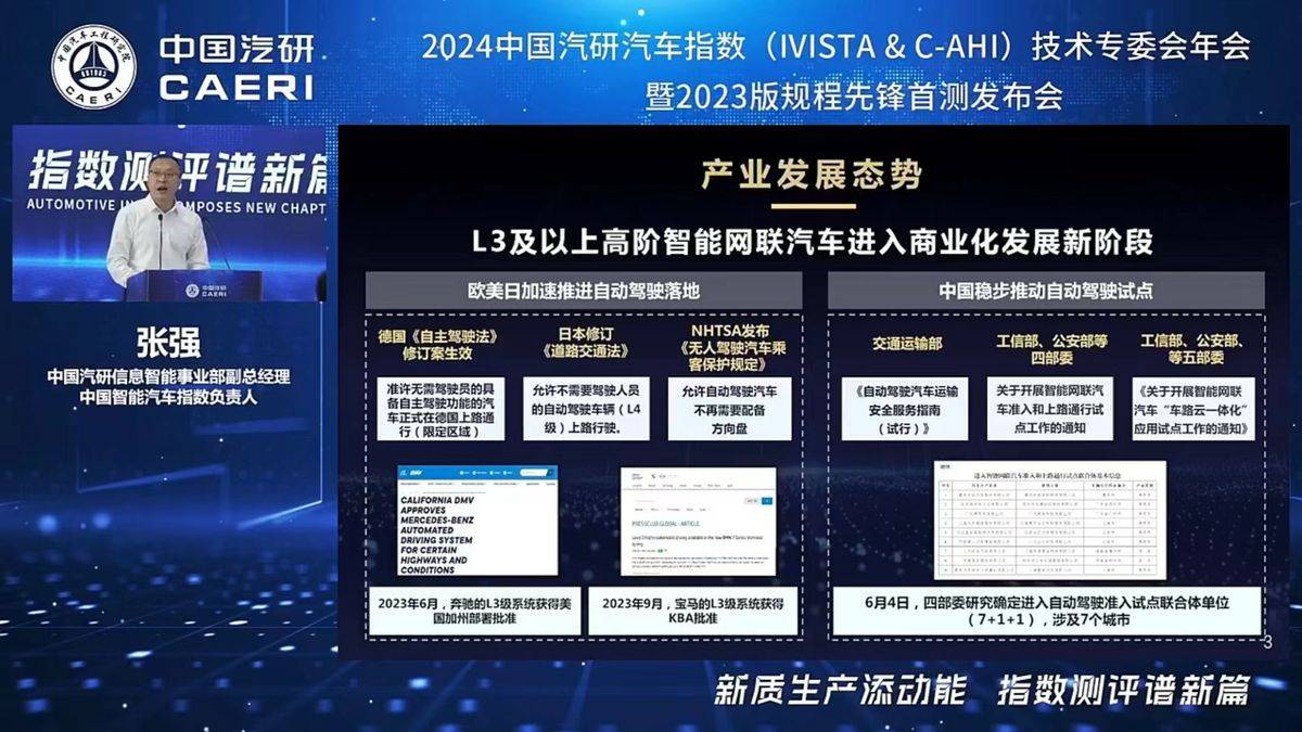 🌸中国商报网 【今期必中一肖一码02期澳门开奖】|活动预告｜逸仙健康科普广东行——茂名站来了  第3张