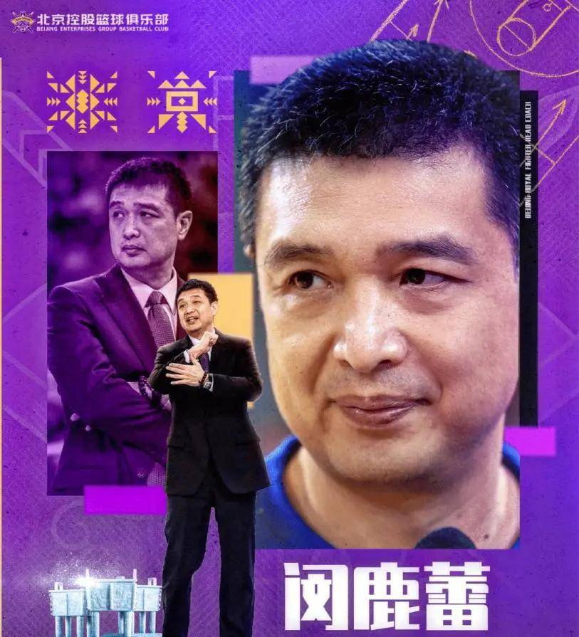 中国青年网 🌸2024新奥历史开奖记录香港🌸|刘炜周鹏执教新疆深圳，两个菜鸟教练在CBA很难成功