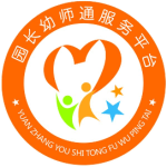 33个幼儿教师招聘考试面试题，考编的幼师都收藏了！