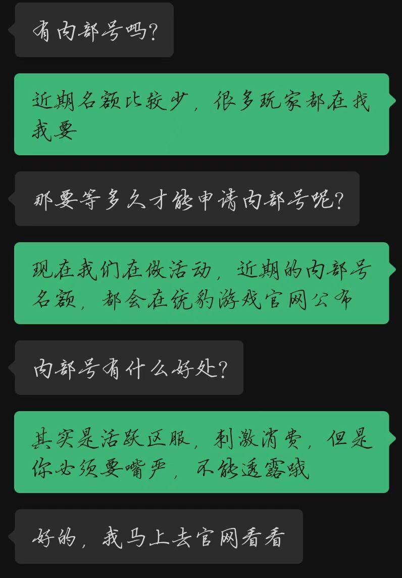 传奇手游：哪款传奇游戏能引爆你的热血激情？-第3张图片-豫南搜服网