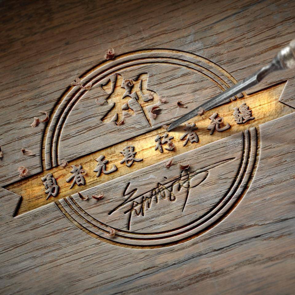 用你的名字制作微信头像，天道酬勤励志个性签名头像，请查收