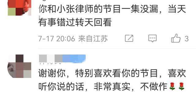 《新老娘舅》停播了几天，有人失落、有人焦虑