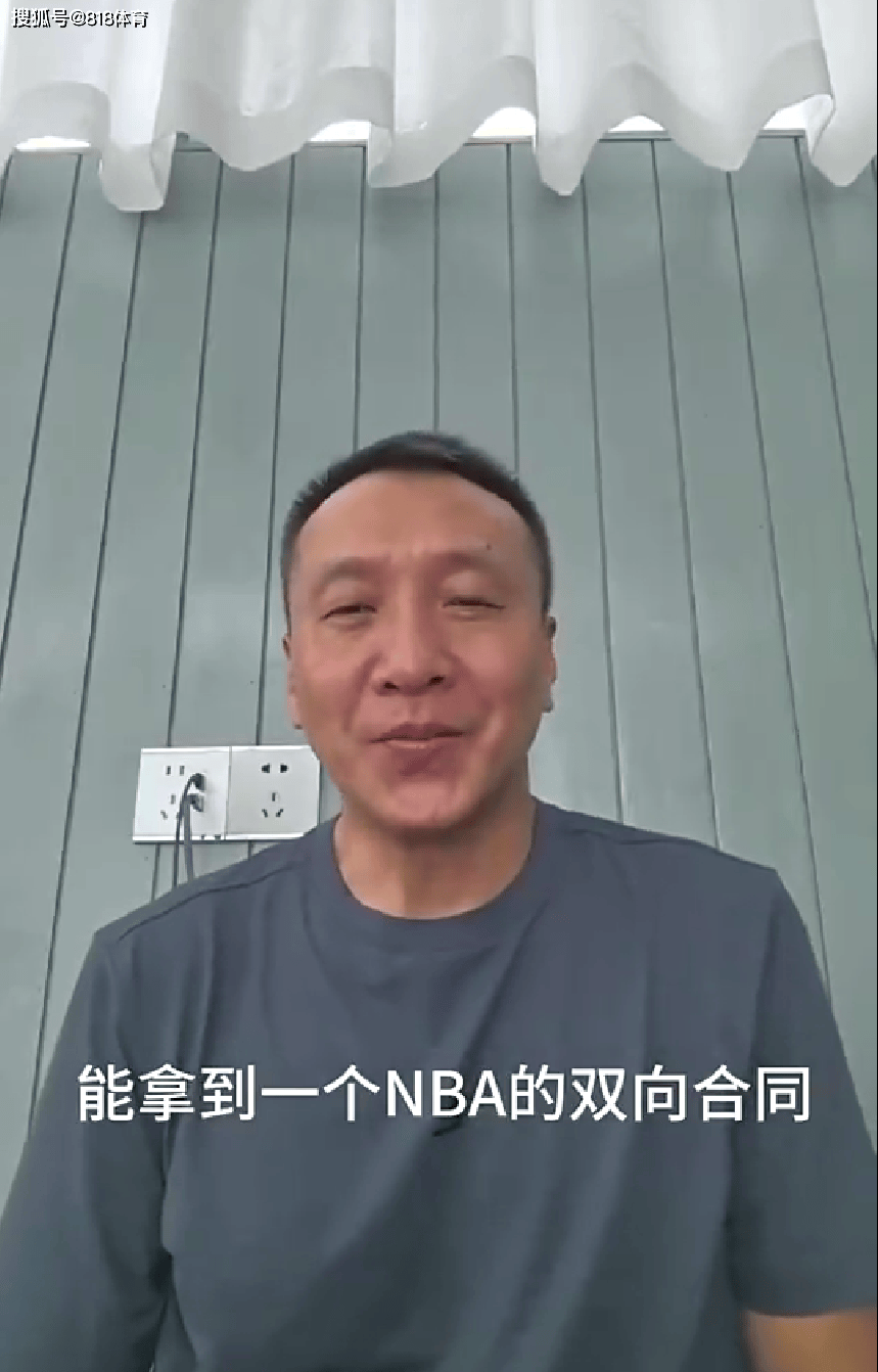 🌸杭州新闻【澳门管家婆一肖一码179】|NBA对杨瀚森失望！布朗尼却这一手进NBA？