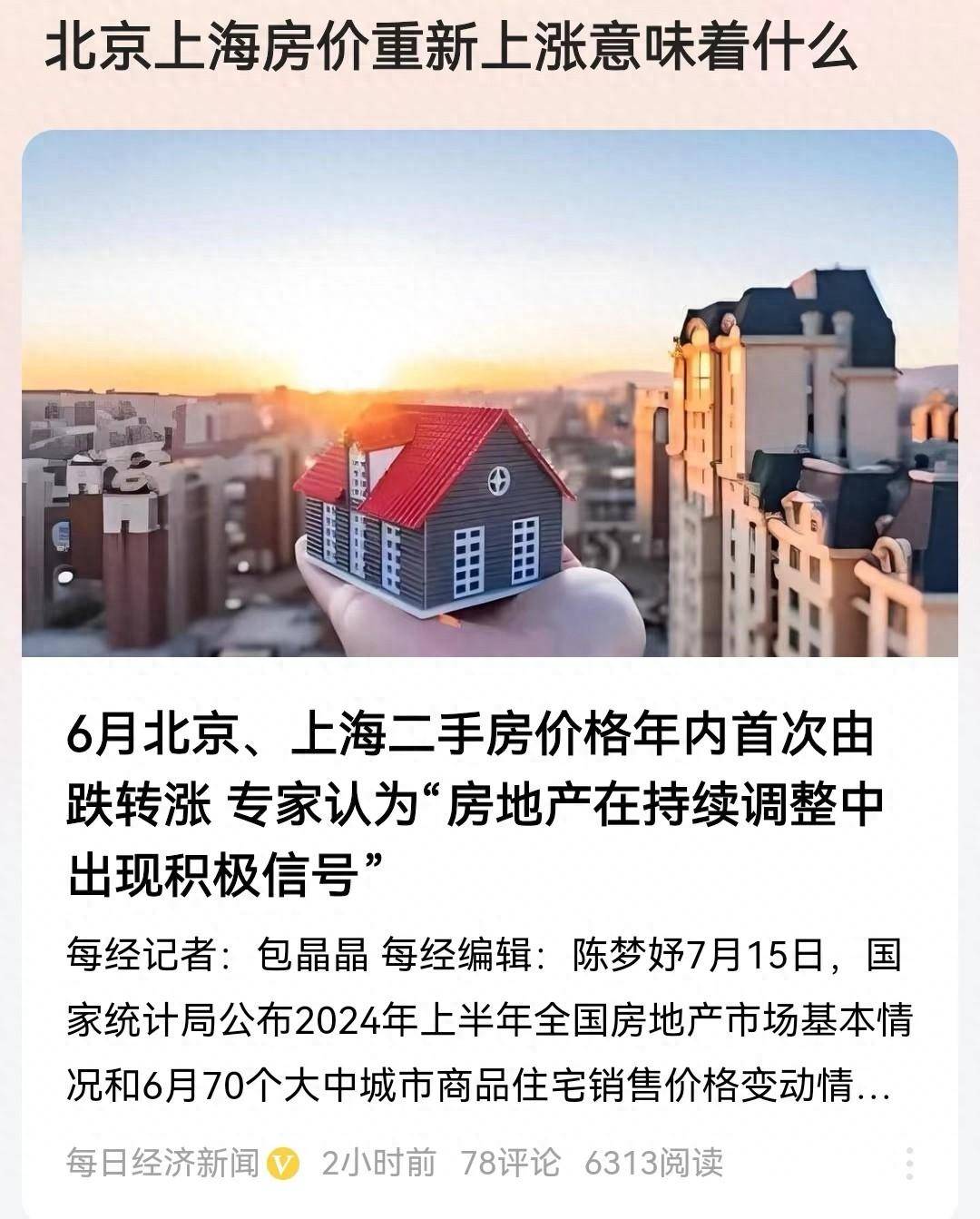 🌸潇湘晨报【2024新澳彩料免费资料】_泸州园林网：在城市园林发展中的作用与价值