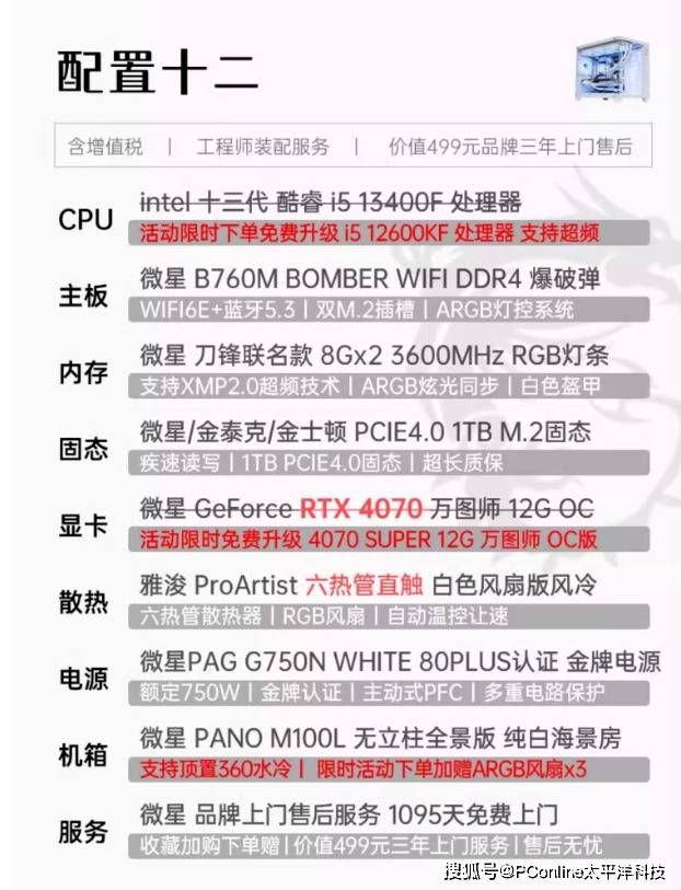 🌸新浪电影【新澳门精准资料大全管家婆料】_中信证券：看好体验性消费需求、精神娱乐类消费需求的韧性