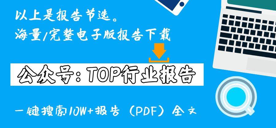 中国市场监管新闻网 :正版资料免费资料大全-下一个乌克兰？摩尔多瓦：俄罗斯是直接威胁，将融入欧盟军事架构