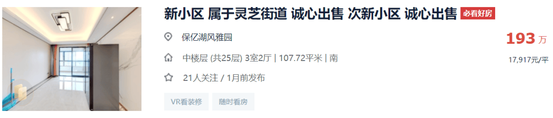 爱奇艺：2023澳门免费精准资料管家婆-湖北出台楼市新政，取消限购，支持国企收购二手房