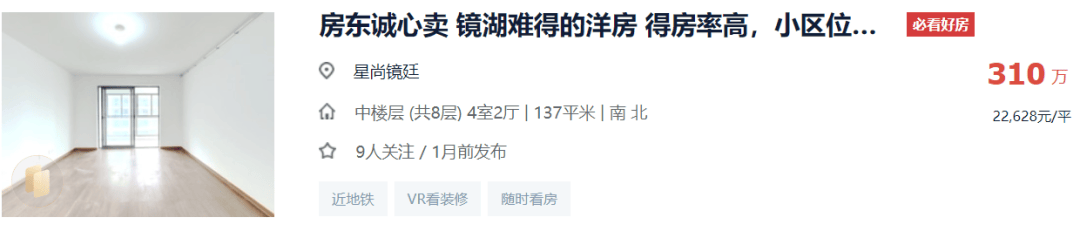 一听音乐网：澳门一码一肖一特一中2024-有中介门店二手房周成交创3年新高