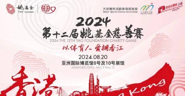 中国交通新闻网 🌸2024新澳彩料免费资料🌸|对话｜NBA太阳队总经理：希望中国赛重启后，我们再来这里  第1张