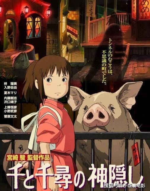 原创全球影响力最大的十大动漫，你看过几部？