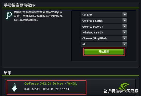 找不到d3dcompiler_43.dll是怎么回事，五个解决方法分享