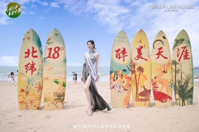 侯旭合摘得桂冠！第 72 届环球小姐中国区大赛皇冠之夜：华丽落幕
