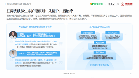 🌸中国蓝新闻【最准一肖一码一一子中特】|推进绿色食品健康发展，浦东市场监管局深入开展跨部门综合监管  第2张