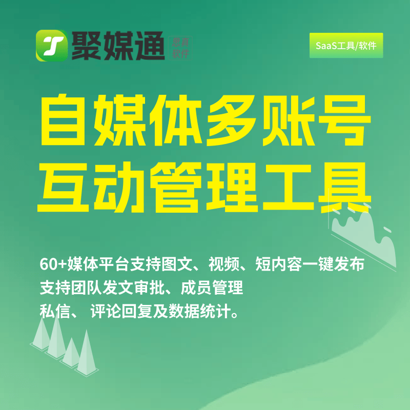 多平台一键发布工具好操作吗？视频发布到B站容易吗？