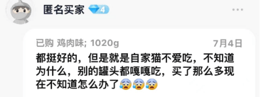 新手集合！小李子、希喂、诚实一口主食罐怎么样？多方面PK谁家更让猫奴放心
