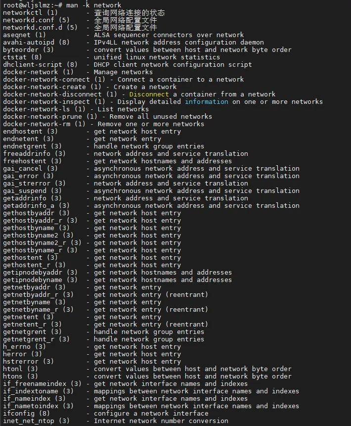 在Linux系统中如何实现打造man中文  第1张