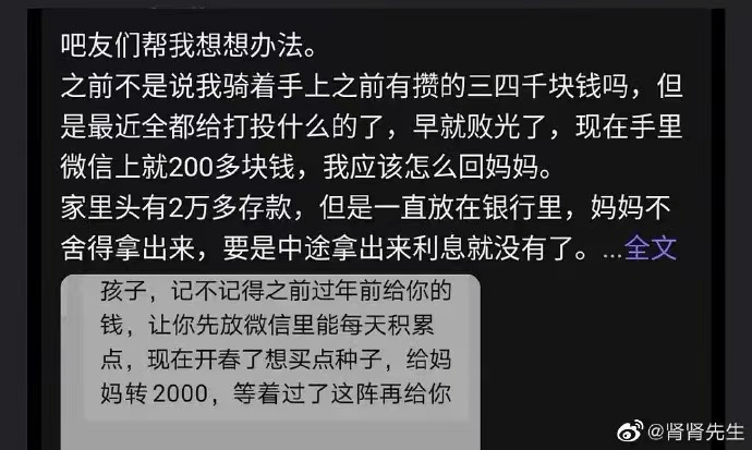 🌸齐鲁壹点【管家婆一肖-一码-一中一特】|酷暑中攀山越岭，助力乡村5G信号全覆盖  第5张