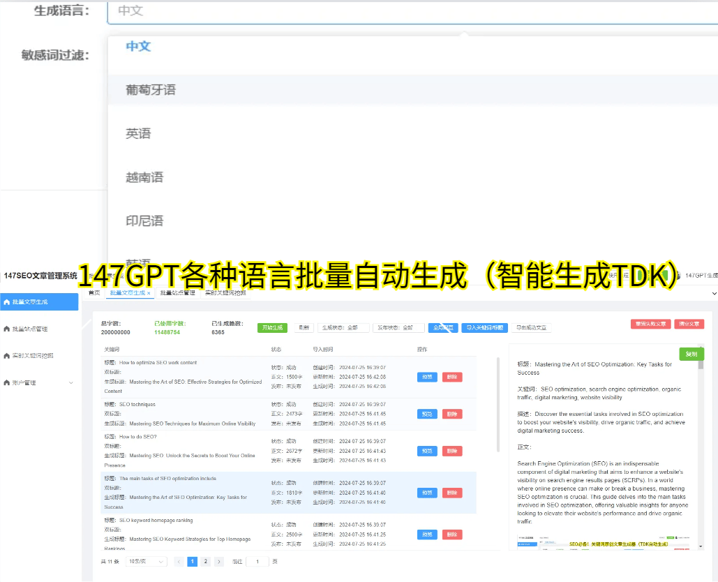 网站死活不收录？这些技巧让你的站点迅速获得搜索引擎青睐！