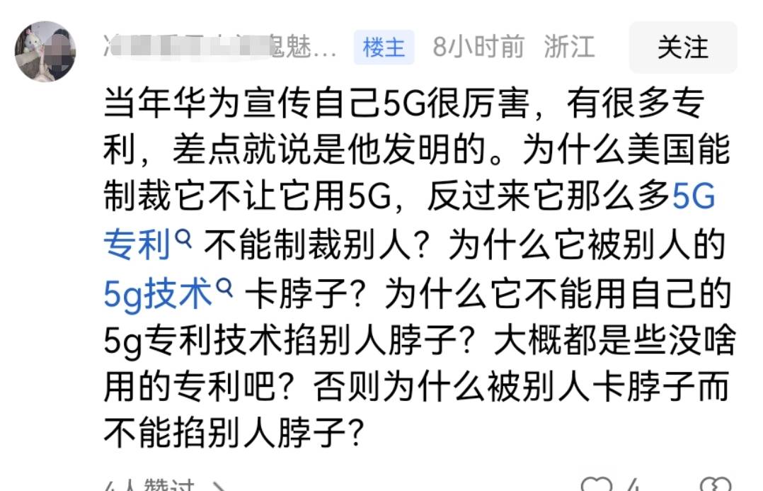 🌸中国经济新闻网 【澳门必开一肖一码单数】|“黑科技”赋能！深圳一在建项目用上5G“无人塔吊”  第1张