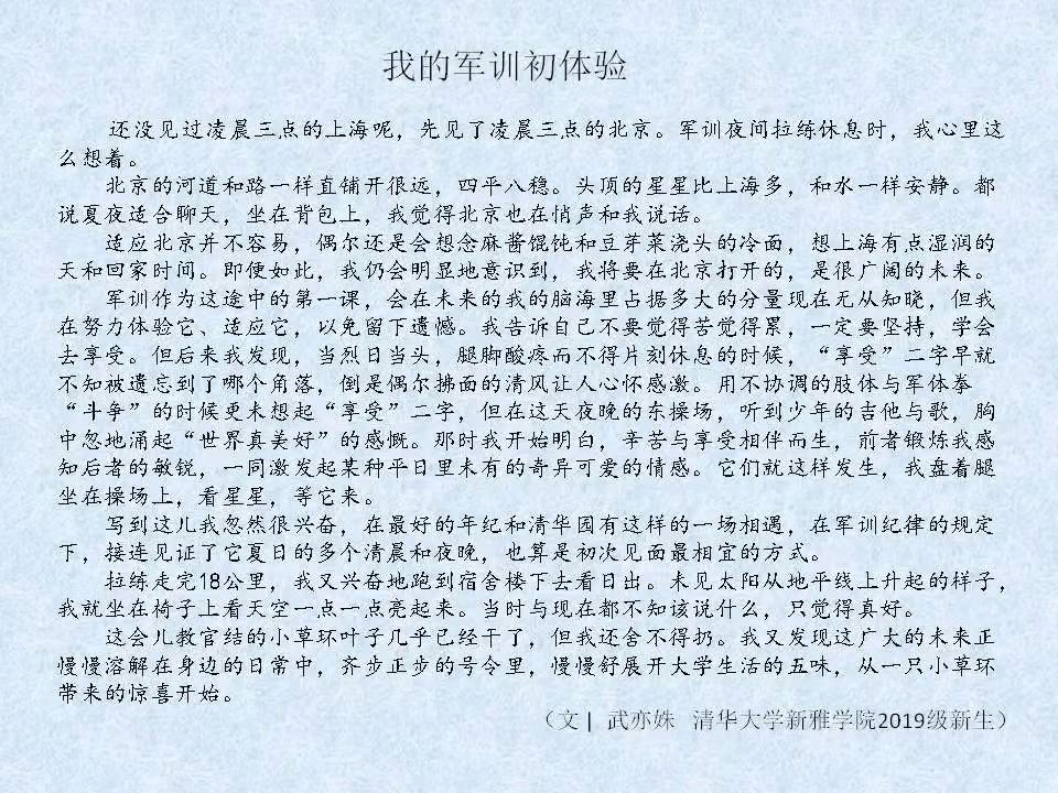 🌸中国青年报【2024一肖一码100精准大全】|比5G快10倍，湖北首个5G-A高校来了！武汉联通携手华为完成江汉大学5G-A网络全覆盖  第4张