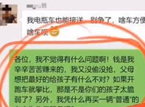 火山小视频：港澳通资料内部资料精准-点亮美好教育丨王省红：扎根基层 孕育桃李