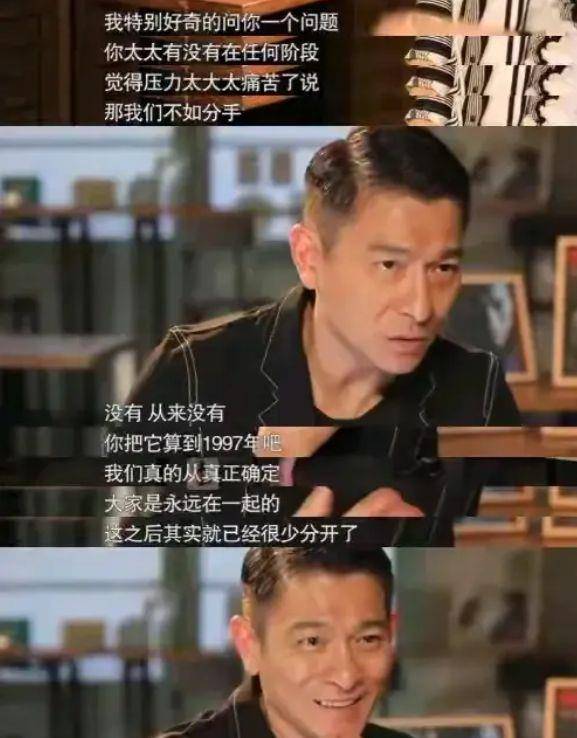刘德华：她比我爱她要多10倍，我们曾半年没通电话，她没需求